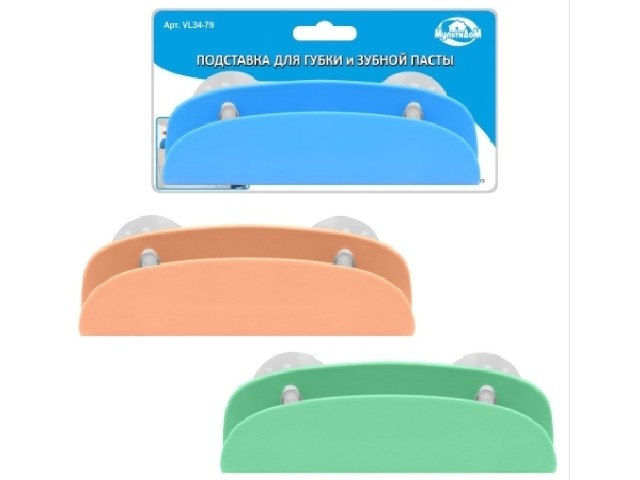 Подставка д/губки и зубной пасты 18x3,5см VL34-79